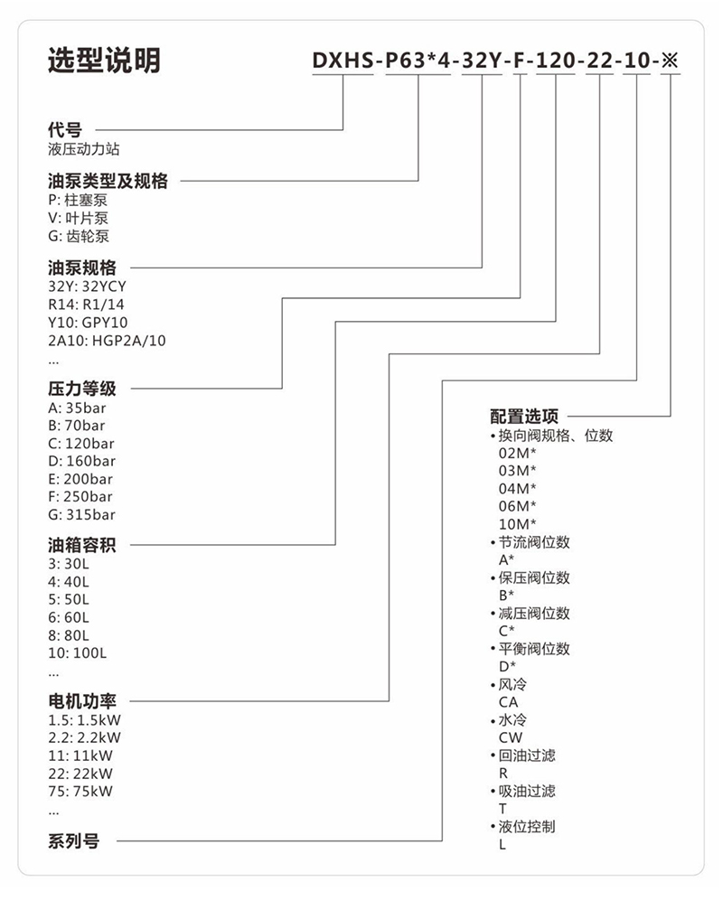 1653183400936150.jpg 詳情_07.jpg