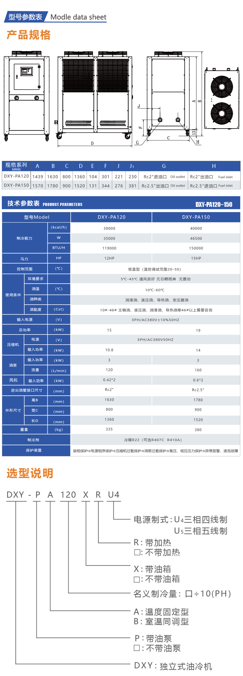 1717141156439620.jpg PA120-150.jpg